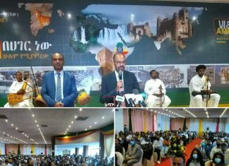 ዳያስፖራው ወገኑን መልሶ ለማቋቋም እና የወደሙ ተቋማትን ለመገንባት በሚደረገው ርብርብ የድርሻውን እንዲወጣ ርእሰ መሥተዳድር ይልቃል ከፋለ (ዶ.ር) ጥሪ አቀረቡ።