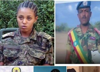 “አባቴ አደራ የሰጠኝ ቤተሰቦቼን ሳይሆን ኢትዮጵያንና ሰንደቅ ዓላማዋን ነው” ምክትል መቶ አለቃ ሕይወት ዐብይ