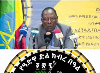 126ኛው የዓድዋ ድል በዓል በተለያዩ ዝግጅቶች እንደሚከበር ተገለጸ።