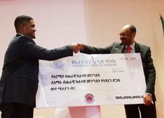 የኦሮሚያ ክልል ለአማራ ክልል የ100 ሚሊዮን ብር ድጋፍ አደረገ።
