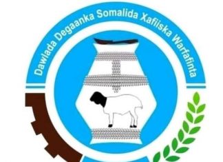 የሶማሌ ክልል ርዕሰ መዲና ጅግጅጋን አስመልክቶ የተሰጠ መግለጫ!!
