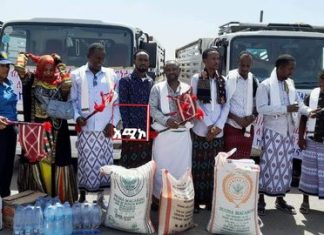 በአማራ ክልል የኦሮሞ ብሔረሰብ አስተዳደር በአፋር ክልል ለተፈናቀሉ ወገኖች አንድ ሚሊዮን ብር ግምት ያለው የምግብ ቁሳቁስ ድጋፍ አደረገ።