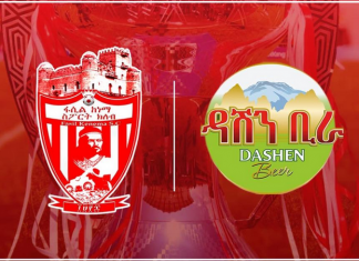 ፋሲል ከነማ እና ዳሽን ቢራ አብሮ ለመሥራት የሚያስችላቸውን ውል ለቀጣዮቹ አምስት ዓመታት አራዘሙ፡፡