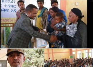 የምዕራብ ጎንደር ዞን አስተዳደር በኅልውና ዘመቻው በጀግንነት ለተሰው ዘማች ቤተሰቦችና ጉዳት ለደረሰባቸው የጸጥታ ኃይል አባላት የገንዘብ ድጋፍ አደረገ።