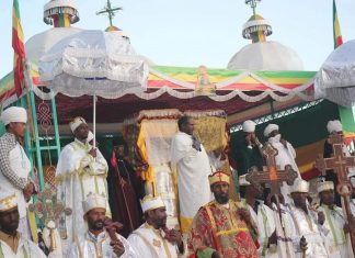 ʺደብረ ታቦር በአጅባር ሜዳ ሰማይ ሥር”