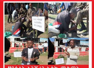 ❝የዕለት እንጀራን እስከ መስጠት የዘለቀው ፍቅር❞