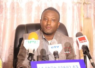 የተደራጁ እና እውቅና አግኝተው የካሳ ክፍያ የተጠየቁ የቤት ማኅበራት የካሳ ክፍያውን በተቀመጠው የጊዜ ገደብ አስገብተው እንዲያጠናቅቁ የባሕር ዳር ከተማ አስተዳዳር አስታወቀ፡፡