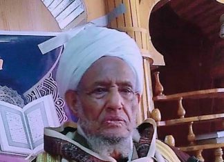 “ኹሉም የየራሱን አመለካከት ይዞ ለኢትዮጵያ ሉዓላዊነት እና ሀገራዊ አንድነት ሊሠራ ይገባል” የኢትዮጵያ እስልምና ጉዳዮች ጠቅላይ ምክር ቤት ፕሬዚዳንት ተቀዳሚ ሙፍቲ ሀጂ ዑመር እድሪስ
