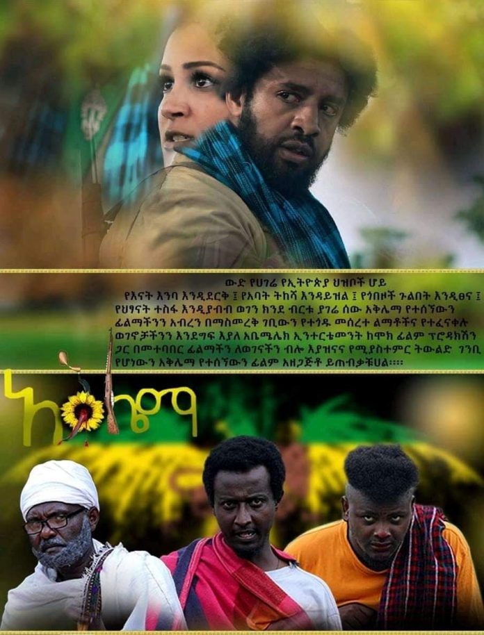 FB_IMG_1645214535577