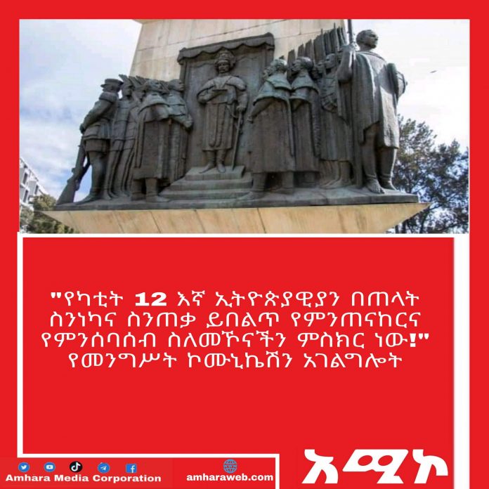 FB_IMG_1645257274399