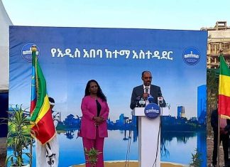 የአዲስ አበባ ከተማ አስተዳደር ለአማራ ክልል 40 ሚሊየን ብር የሚያወጣ ድጋፍ አደረገ።