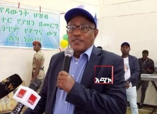 “ውስጣዊ ሰላምና አንድነትን በማጠናከር ማንኛውንም ጥቃት መመከት የሚያስችል አደረጃጀት መፍጠር ይገባል” አቶ ገዱ አንዳርጋቸው