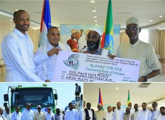በአፋር ክልል በአሸባሪው የትግራይ ወራሪ ቡድን ምክንያት ለተፈናቀሉ ወገኖች ድጋፍ ተደረገ።