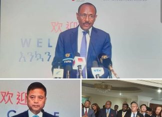 ኢስት አፍሪካን ሆልዲንግ ከቻይና ዌስት ኢንተርናሽናል ሆልዲግ በጋራ በለሚ ከተማ እና በድሬዳዋ ከተማ አስተዳደር እየተገነቡ ያሉ ሦስት ፋብሪካዎችን ወደ አምስት በመጨመር በኢንዱስትሪ ፓርክነት ለማሳደግ ከስምምነት ደረሰ።