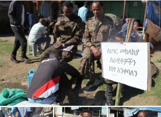 የታዳጊው ወጣት ሰናይ ተግባር – በደባርቅ