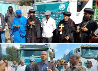 በኢትዮጵያ ኦርቶዶክስ ተዋህዶ ቤተ ክርስቲያን የሲያትል፣ ዋሽንግተን፣ ኦሪገን፣ አይዳሆ እና አካባቢው ሀገረ ስብከት በአሸባሪው የትግራይ ወራሪ ቡድን ጉዳት ለደረሰባቸው ወገኖች ድጋፍ አደረገ።