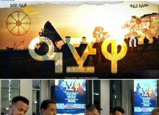 “ዓድዋስ” የተሰኜ ትያትር የፊታችን የካቲት 22 በወዳጅነት አደባባይ ለዕይታ ይበቃል።