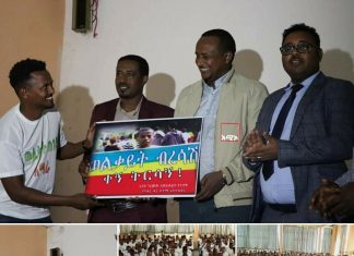 “የአማራ ሕዝብ ትግል እንደ እንጉዳይ ነው” አቶ አሸተ ደምለው
