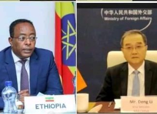ኢትዮጵያ እና ቻይና ስትራቴጂካዊ የትብብር አጋርነታቸውን እንደሚያጠናክሩ ገለጹ።