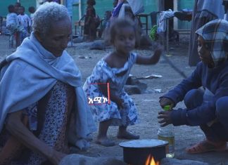 “ርስት አልባ ባለ ርስቶች፣ ባለ ጸጋ ችግረኞች”