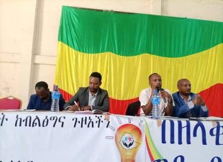 “የብልጽግና ፖርቲ መሰረተ ልማቶችን መልሶ በመገንባት በጨለማ ውስጥ እየኖረ ላለው ሕዝብ አፋጣኝ ምላሽ ሊሰጥ ይገባል” የሑመራ ከተማ ነዋሪዎች