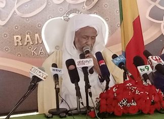 “ረመዳን ጾም የመተዛዘን፣ የመረዳዳት እና የመከባበር ወቅት ነው”ተቀዳሚ ሙፍቲ ሃጂ ዑመር እድሪስ