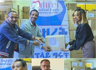 ምህረት የሕክምና መሳሪያዎች አቅራቢ ድርጅት በአሸባሪው የትግራይ ወራሪ ቡድን ጉዳት ለደረሰባቸው የጤና ተቋማት 1 ነጥብ 5 ሚሊዮን ብር በላይ ግምት ያላቸው የሕክምና ቁሳቁስ ድጋፍ አደረገ፡፡