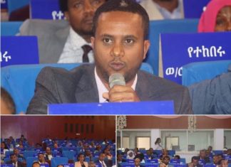 “ሕዝብ በትምህርት ሥርዓቱ ላይ አመኔታ የሚያጣ ከሆነ ተሻጋሪ የኾነ ችግርን ሊያስከትል ይችላል” የአማራ ክልል ትምህርት ቢሮ