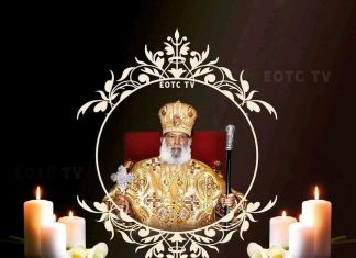 ፕሬዚዳንት ሣኅለ ወርቅ ዘውዴ በብፁዕ ወቅዱስ አቡነ መርቆሬዎስ ዕረፍት የተሰማቸውን ሐዘን ገለጹ።