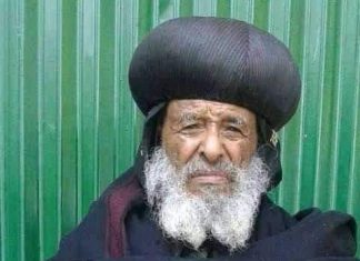 የቀድሞው የሰሜን ሸዋ ሀገረስብከት ሊቀጳጳስ ብፁዕ አቡነ ኤፍሬም ሥርዓተ ቀብር የፊታችን ሐሙስ እንደሚከናወን የሰሜን ሸዋ ሀገረስብከት አስታወቀ።