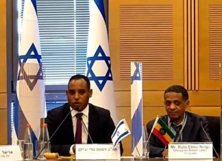 የኢትዮጵያ-እስራኤል ፓርላማ ወዳጅነት ሕብረት ለኢትዮጵያ ስለሚደረግ ድጋፍ ምክክር አደረገ፡፡