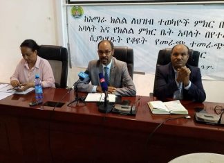 “የአማራ ክልል መንግሥት ከሕዝብ ሰላምና ደኅንነት ቀጥሎ በኢኮኖሚው ዘርፍ ላይ ከፍተኛ ትኩረት ሰጥቶት ይሠራል” ርእሰ መሥተዳድር ይልቃል ከፋለ (ዶ.ር)