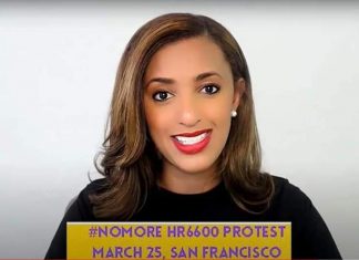 “ኤችአር 6600 ረቂቅ ሕግ ኢትዮጵያውያንና ምሥራቅ አፍሪካውያንን ለመከፋፈልና ለማዳከም የተዘጋጀ ነው” ጋዜጠኛ ሄርሜላ አረጋዊ