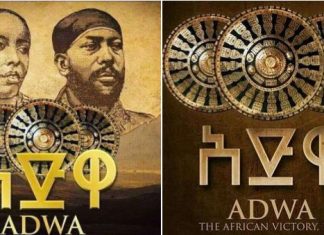 የሩሲያና አሜሪካ ኤምባሲዎች ለ126ኛው የዓድዋ ድል በዓል የእንኳን አደረሳችሁ መልዕክት አስተላለፉ።