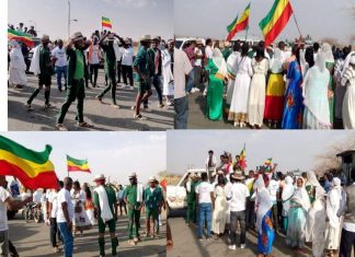 አማራን እንወቅ ምዕራፍ ሁለት መርሃግብር በሑመራ ከተማ።