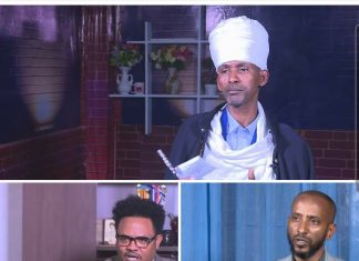 “ሀገር ከቁስሏ እንድታገግምና እንድትቀጥል ወላጆች፣ መምህራን እና የእምነት ተቋማት ትውልድ ማነፅ ላይ የድርሻቸውን ሊወጡ ይገባል” የሃይማኖት አባቶች