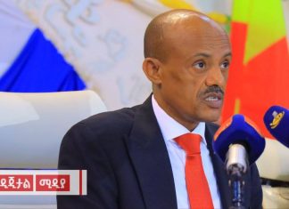 “በአማራ ክልል ተፈጥሮ የነበረው ግጭት የክልሉን ሕዝብ ከከፍታው ለማውረድ የተደረገ ከንቱ እና አስነዋሪ ሙከራ ነበር” ርእሰ መሥተዳድር አረጋ ከበደ