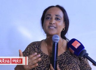 “በሀገራችን ሰላም እና ልማት እንዲፋጠን ሴቶች አስተዋጽኦ እናበርክት” አፈ ጉባኤ ፋንቱ ተስፋዬ