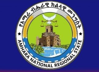 “ሕግ ማስከበር ዋነኛ ግቡ የሕዝብን ሰላምና ደኅንነት ማረጋገጥ ነው!” የአማራ ክልል መንግሥት ኮሙኒኬሽን ቢሮ