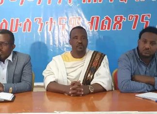 ሀገራዊ የድል ጉዞዎችን ለማጠናከር እና ተግዳሮቶችን በውይይት እና በትብብር ለመፍታት ያለመ ውይይት በኮረም ከተማ እየተካሄደ ነው።