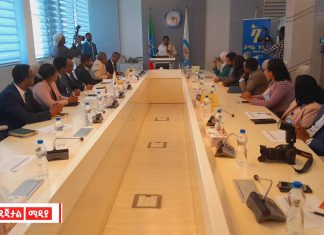 የገቢዎች ሚኒስቴር፣ አማራ ባንክ እና የኢንፎርሜሽን መረብ ደኅንነት አሥተዳደር በጋራ አገልግሎት ለመስጠት ስምምነት አደረጉ።