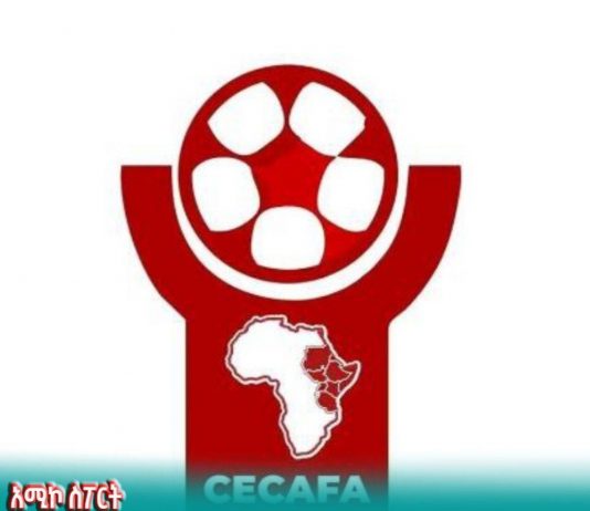 ኢትዮጵያ ሁለት ቀጠናዊ ውድድሮች የማዘጋጀት ኃላፊነት ተሰጣት።