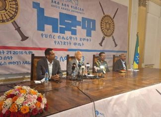 ከዓድዋ ድል ተምረን ችግሮቻችንን መፍታት የዛሬው ትውልድ የቤት ሥራ መሆን እንዳለበት ተገለጸ።