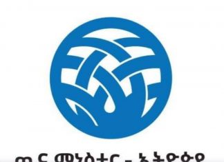 የማህጸን በር ካንሰር መከላከያ ክትባት ከየካቲት 25 እስከ 29/2016 ዓ.ም በዘመቻ ይሰጣል።