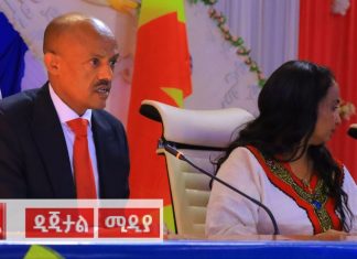 በአማራ ክልል 41 ነጥብ 2 ሚሊዮን ኩንታል የመስኖ ምርት ለማግኘት ታቅዶ እየተሠራ መኾኑን ርእሰ መሥተዳድር አረጋ ከበደ ገለጹ።