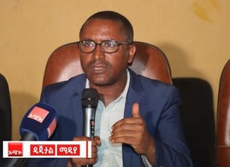 “ችግርን በውይይት የሚፈታ ሀገር ዘላቂ ልማት እና ሰላም ይኖረዋል” ኢብራሂም ሙሐመድ (ዶ.ር)