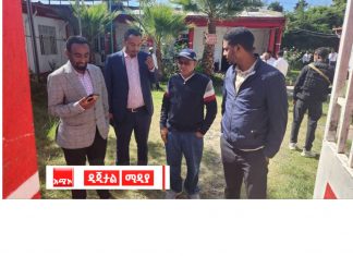 አሚኮ በደሴ ከተማ የሚያስገነባው ባለ 14 ወለል ሕንጻ ለአጎራባች ክልሎችም ትልቅ የሚዲያ አበርክቶ እንደሚኖረው የሥራ አመራር ቦርድ አባላት ገለጹ።