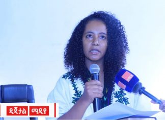 የሴቶች ሁለንተናዊ ተጠቃሚነት እንዲረጋገጥ ታቅዶ መሠራት እንዳለበት የአማራ ክልል ምክር ቤት የሴቶች፣ ሕጻናት እና ማኅበራዊ ጉዳይ ቋሚ ኮሚቴ አሳሰበ።