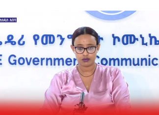 “የዓድዋ ድል የሀገር ፍቅርን ለሀገር መስዋዕትነት መኾንን በሚያሳይ መልኩ ይከበራል” የመንግሥት ኮሙኒኬሽን አገልግሎት
