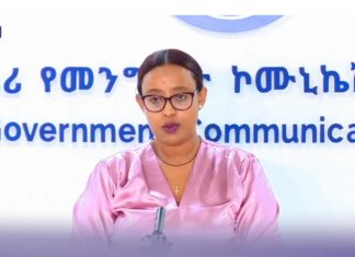 128ኛው የዓድዋ ድል በዓል በድምቀት እንደሚከበር የኢፌዴሪ የመንግሥት ኮሙኒኬሽን አገልግሎት አስታወቀ።